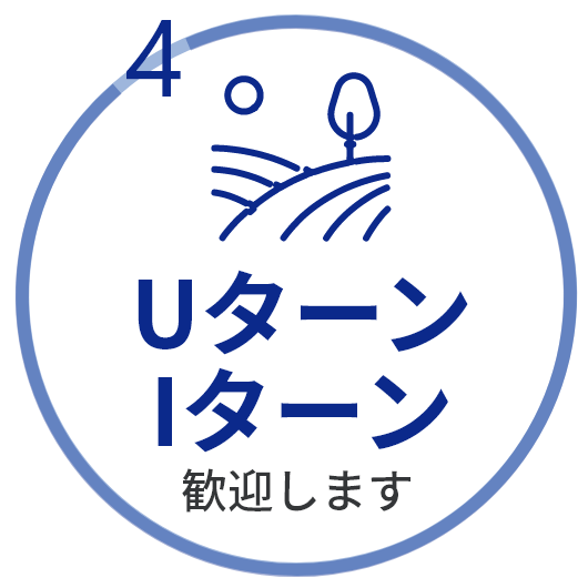 UターンIターン
歓迎します